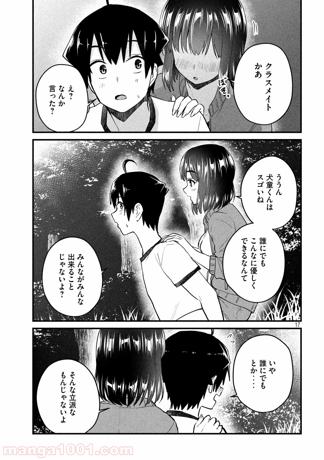 P17