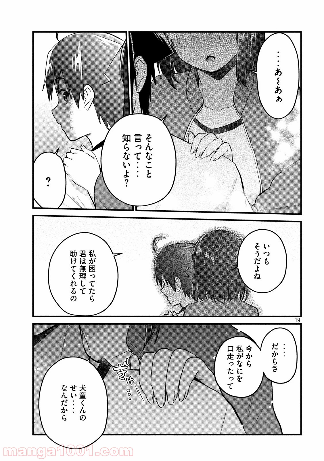 P19