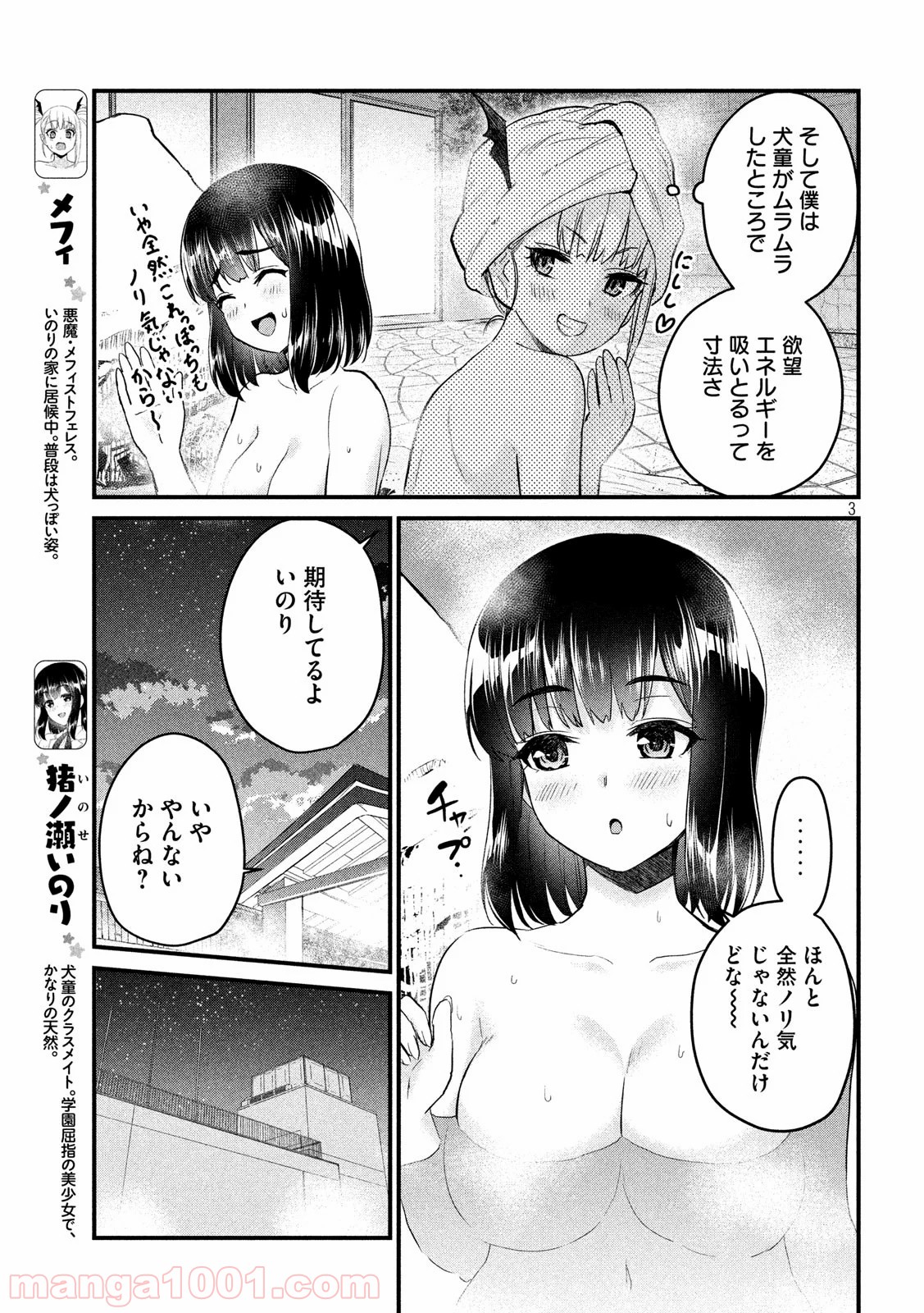 P3