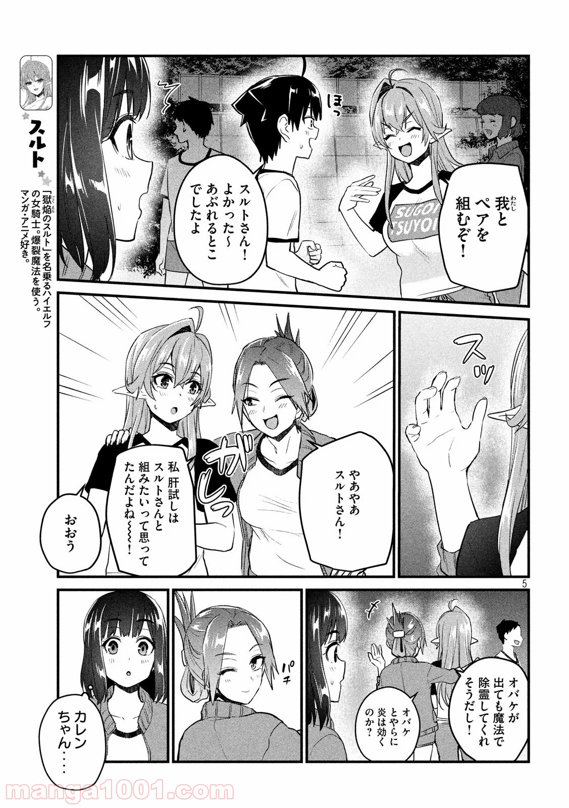 P5