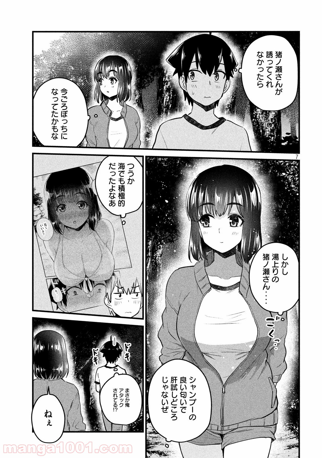 P7