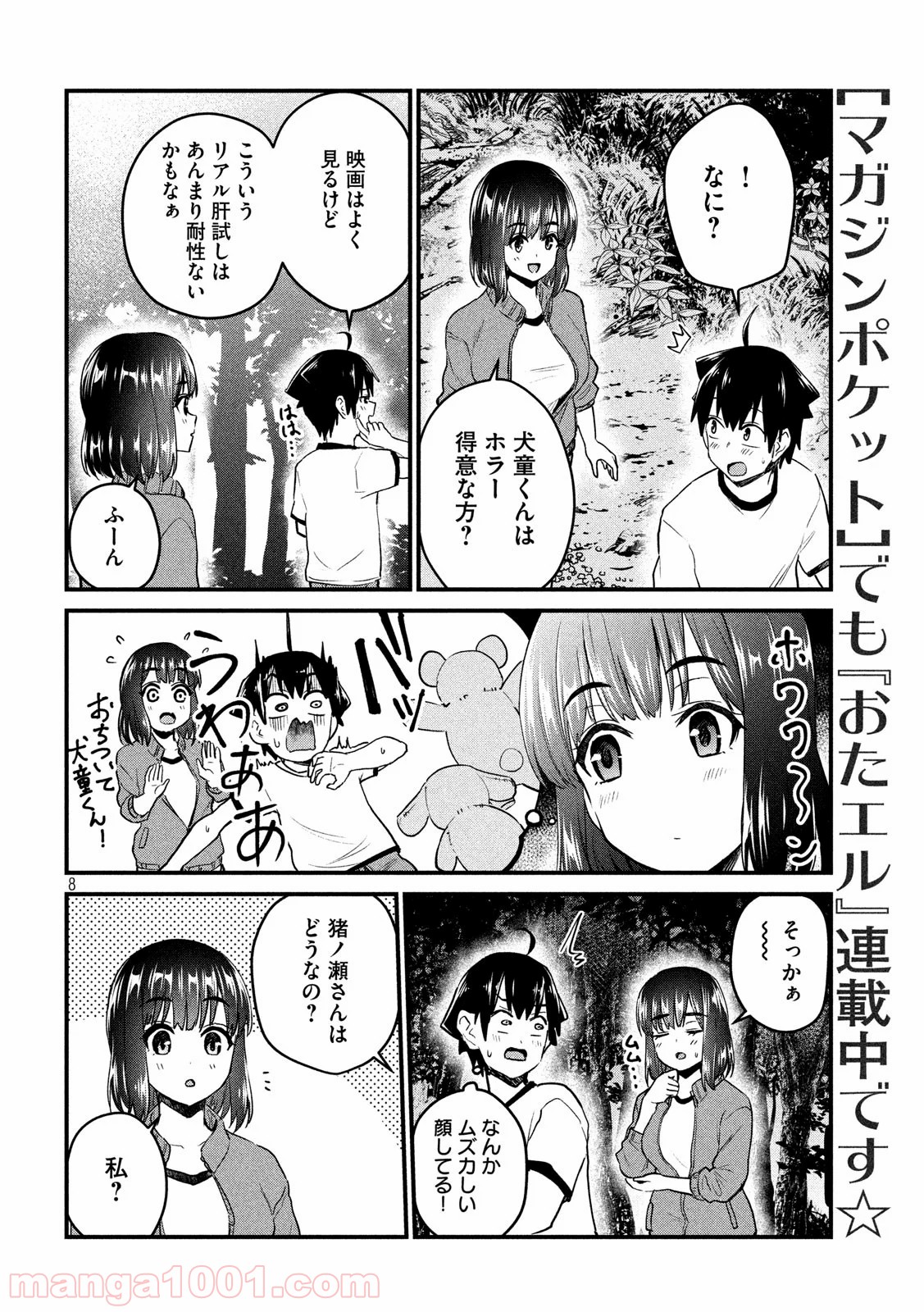 P8