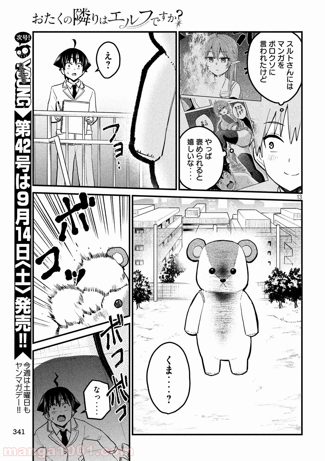 P13
