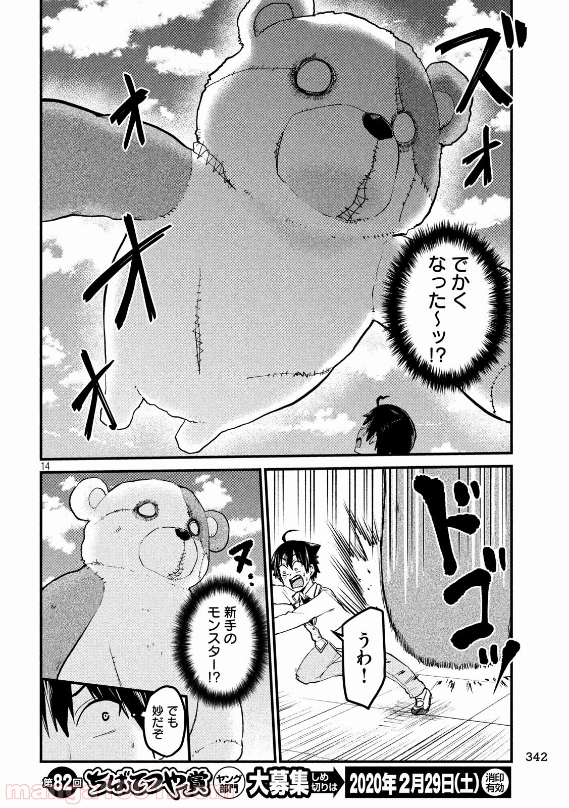 P14