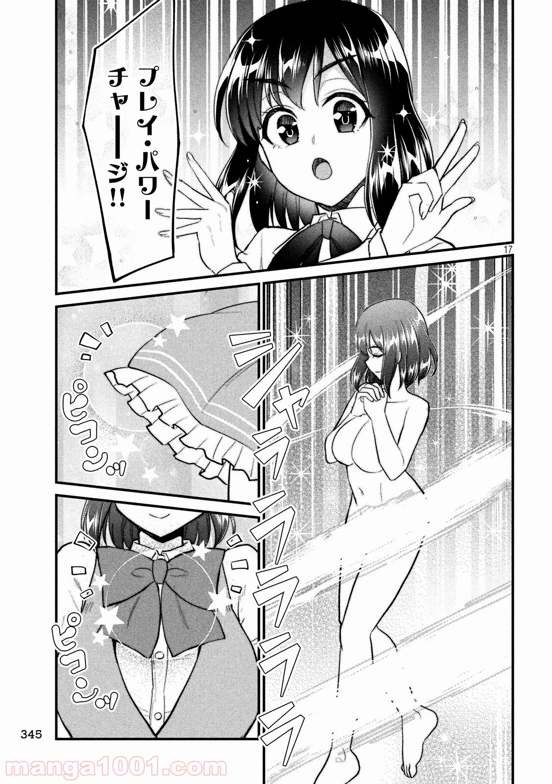 P17