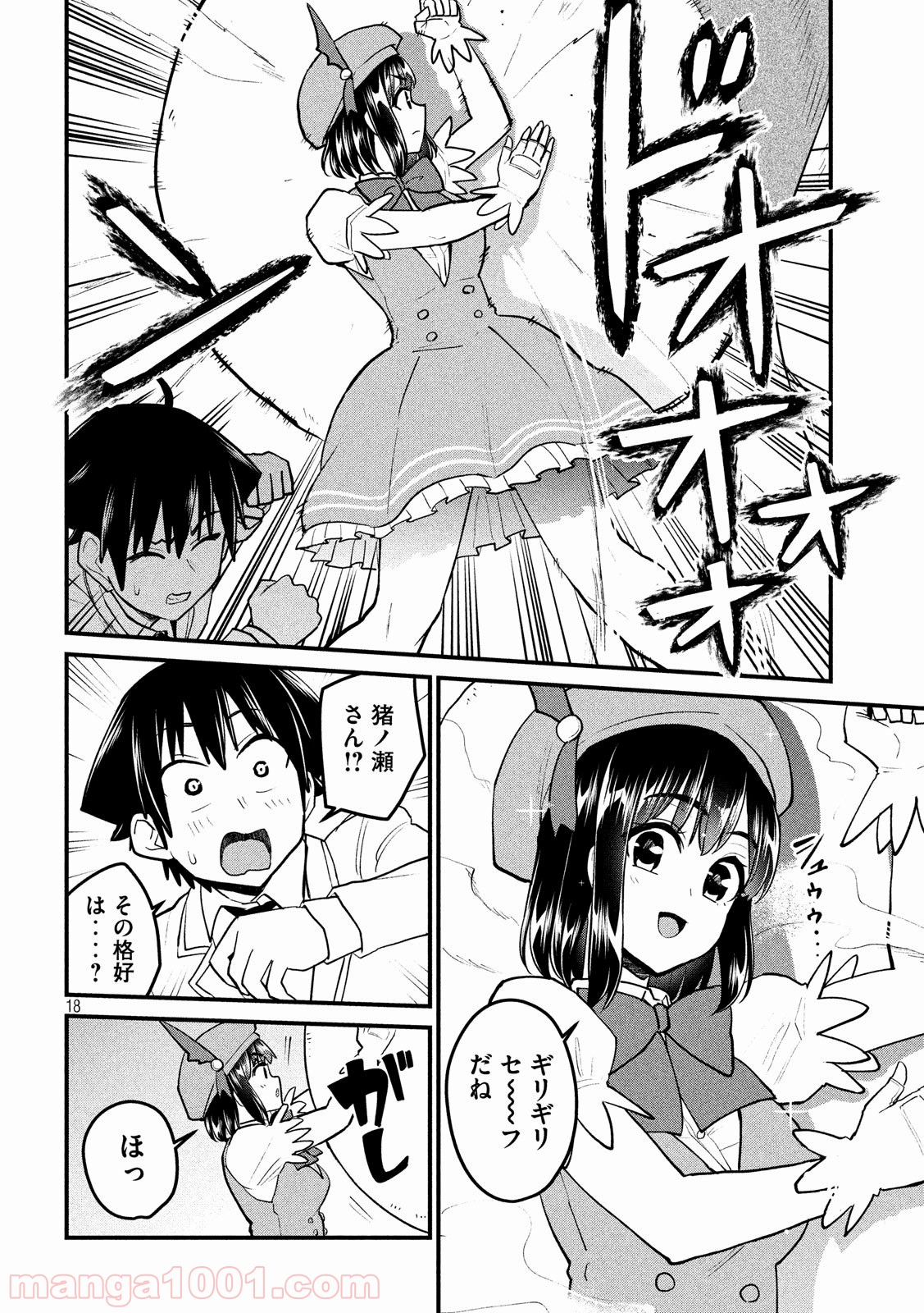 P18