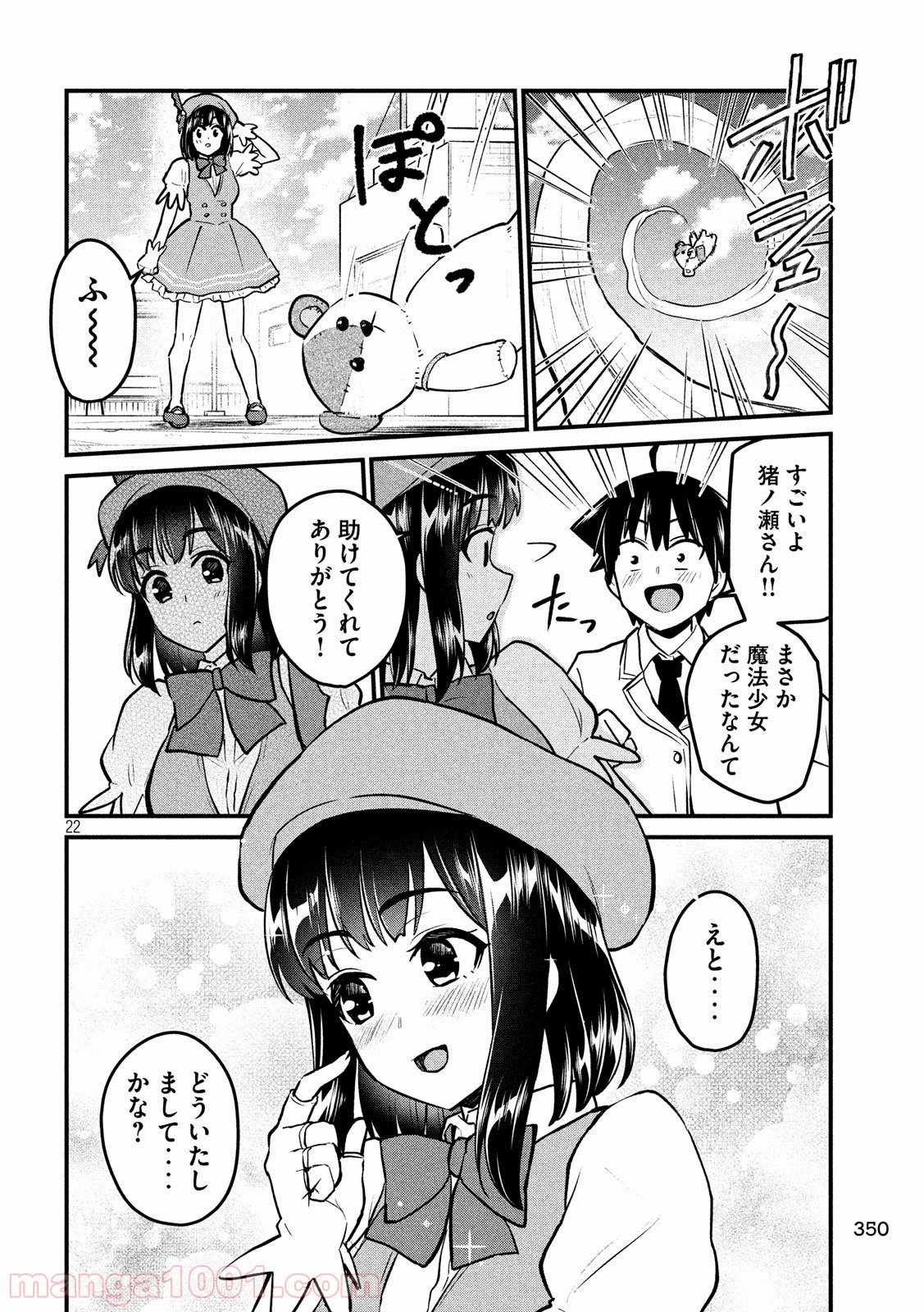 P22