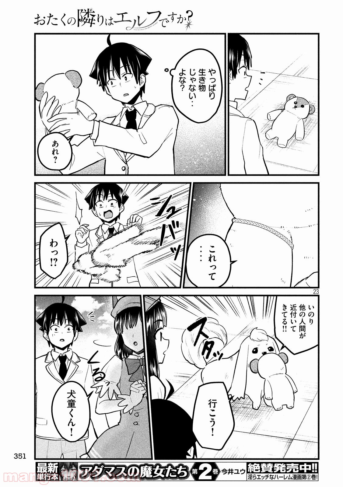 P23