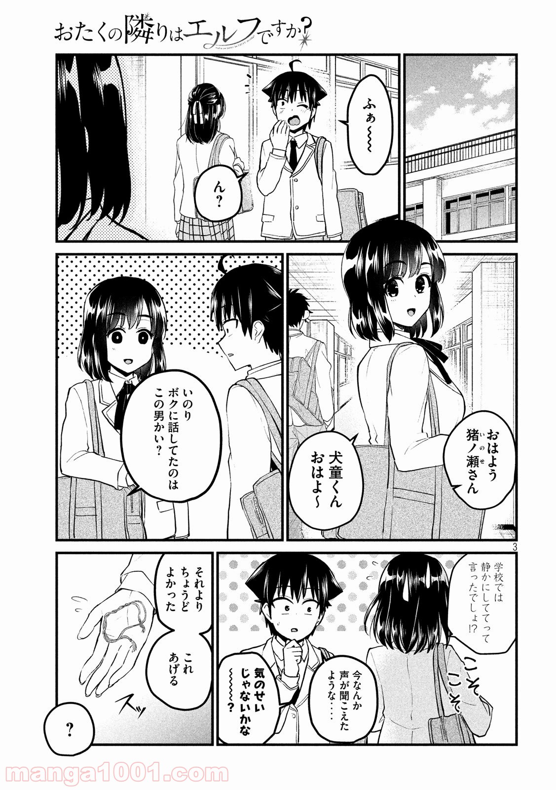 P3