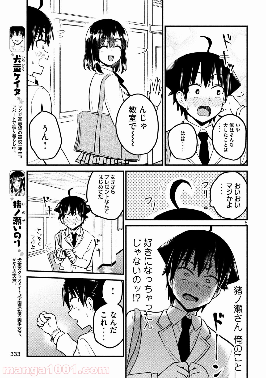 P5