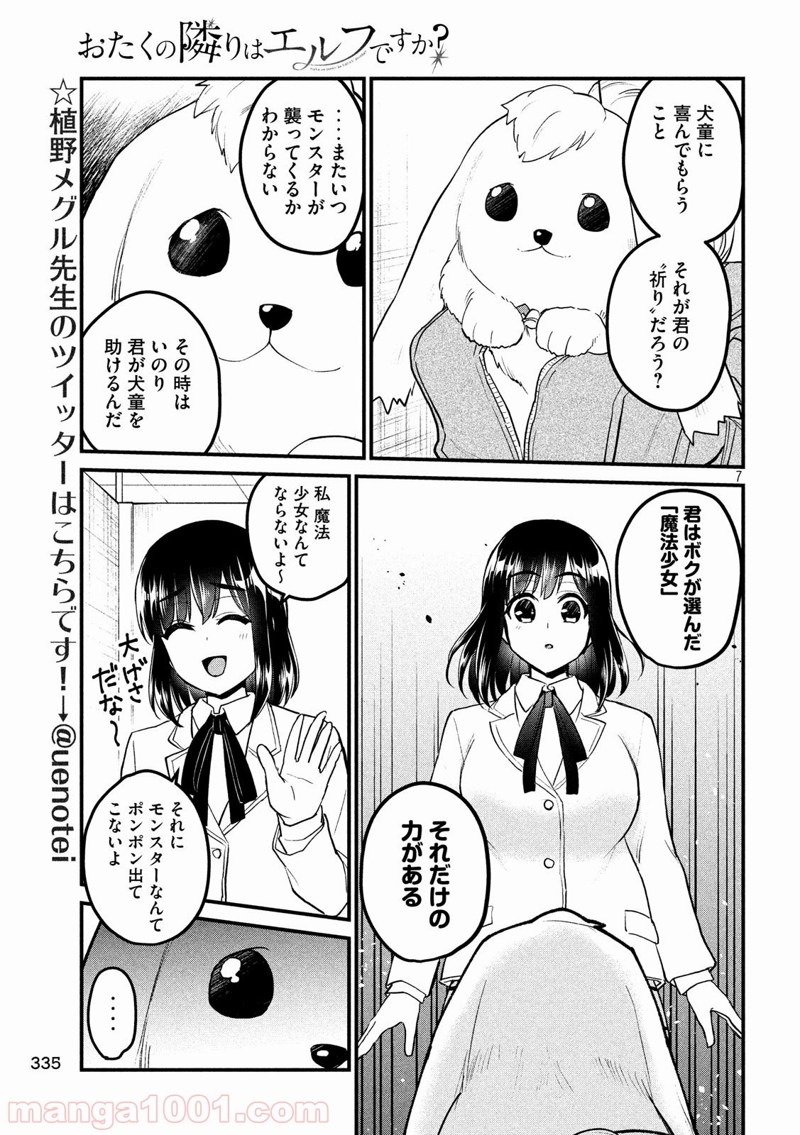 P7