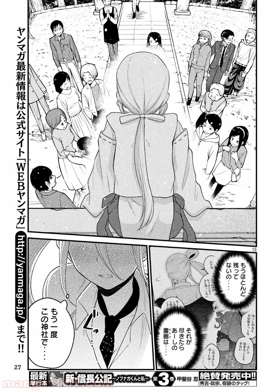 P18