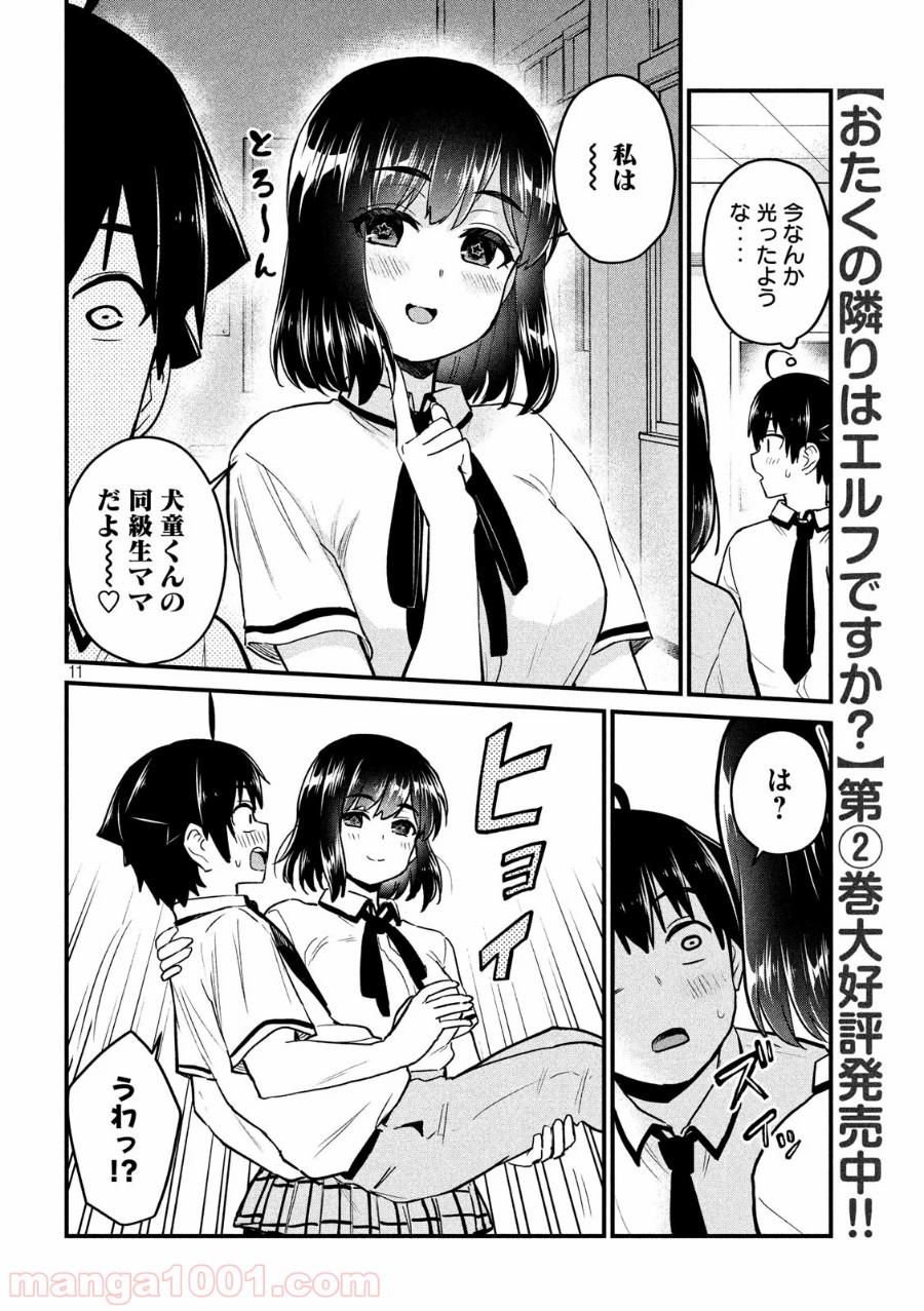 P11