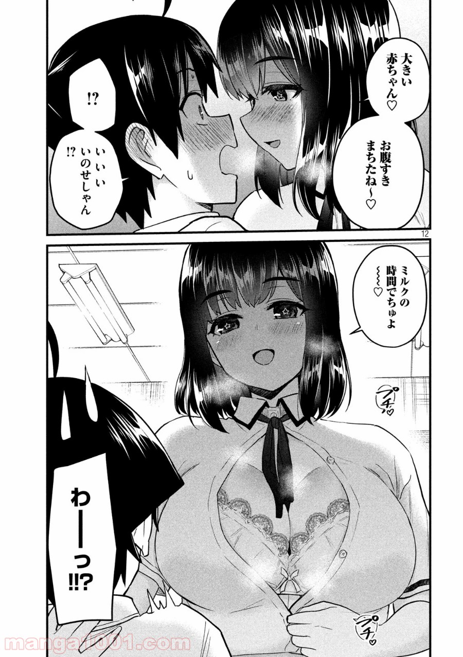 P12