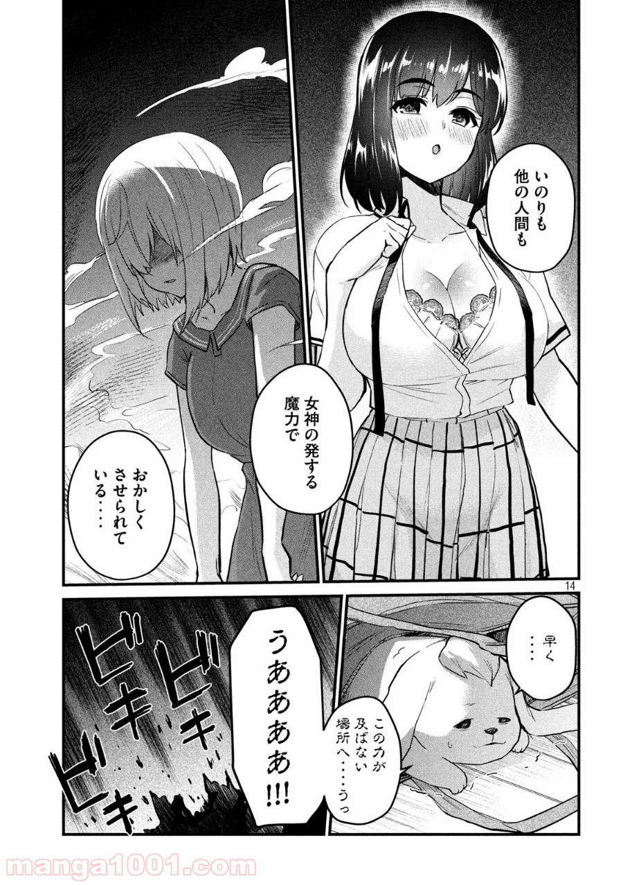 P14