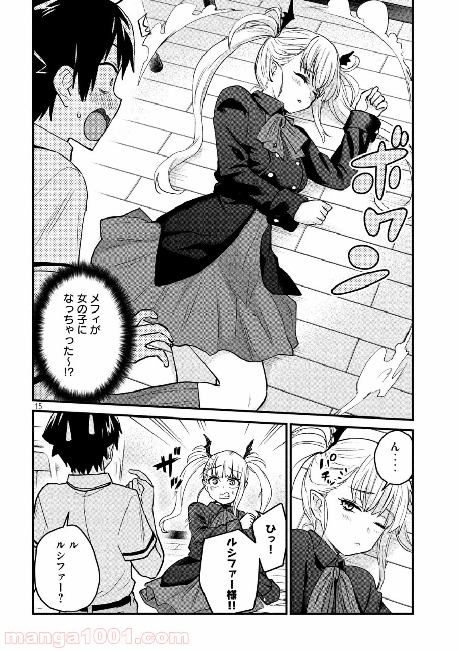 P15