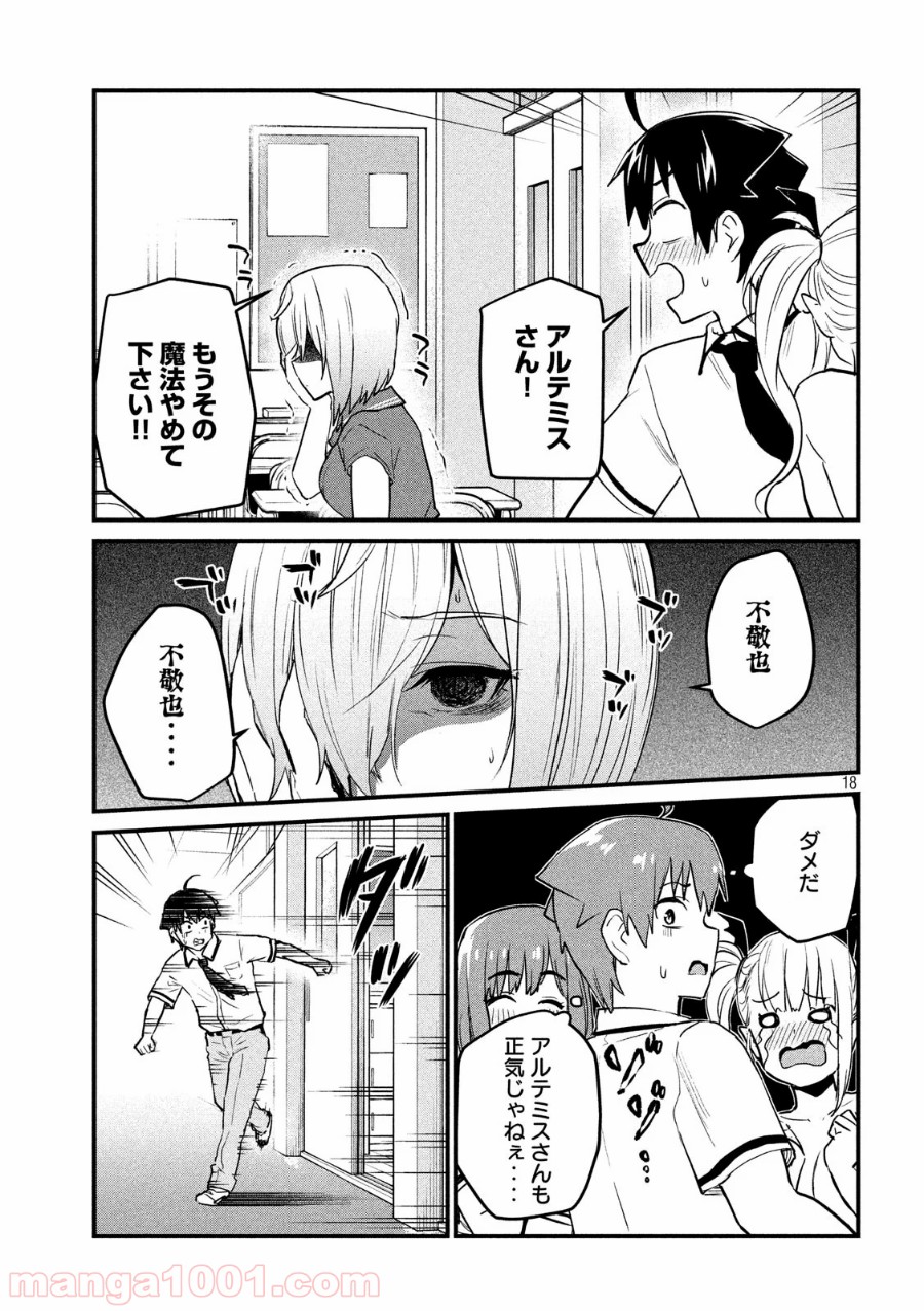 P18