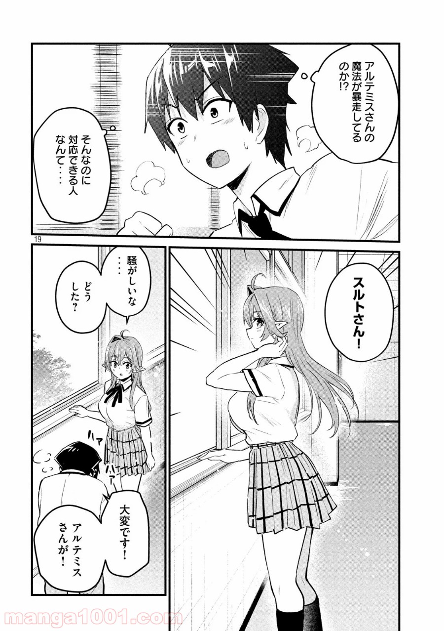 P19