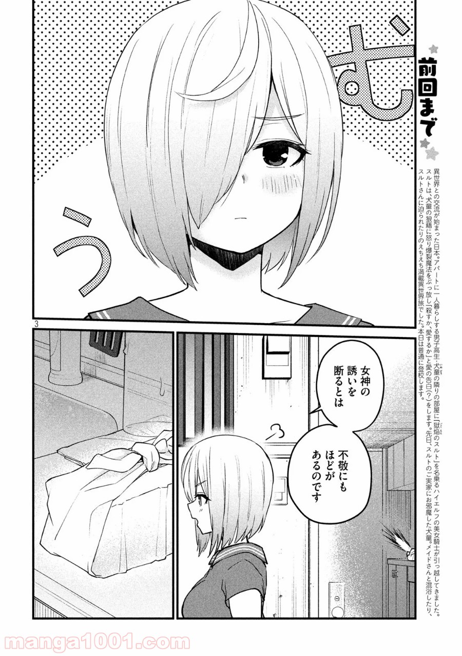 P3