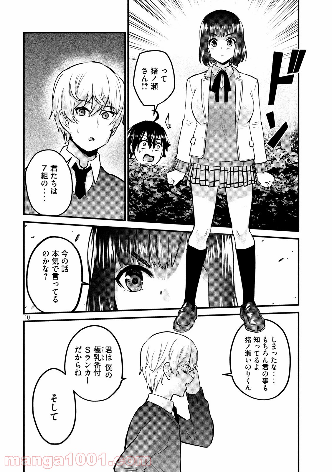 P10
