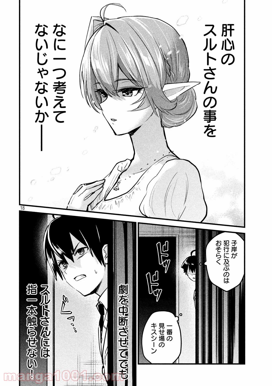P18