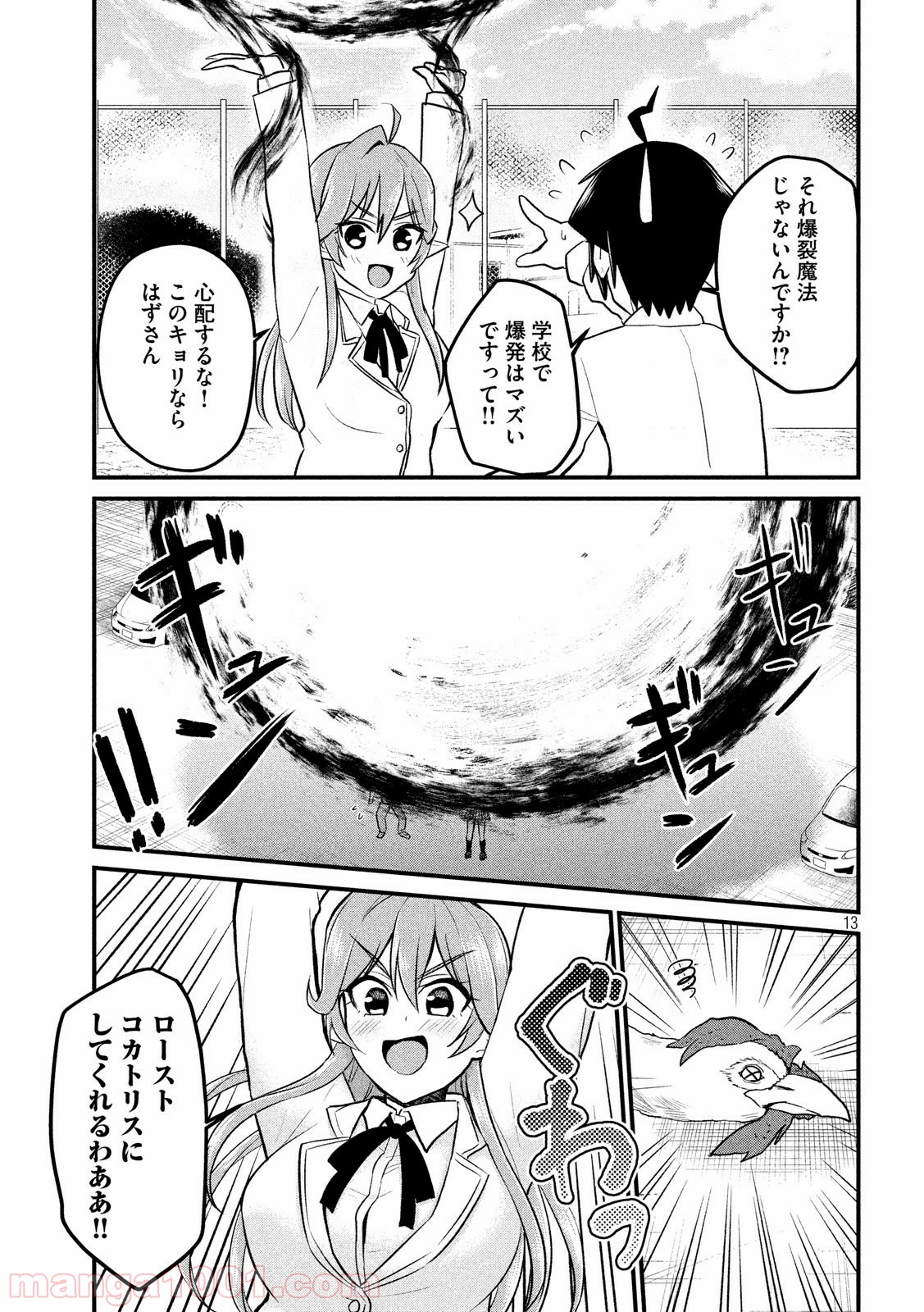 P13