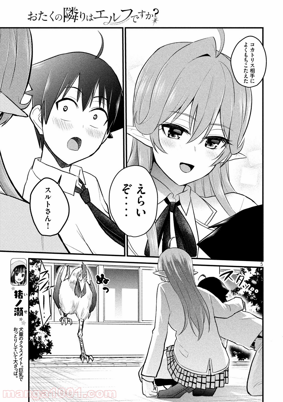 P5