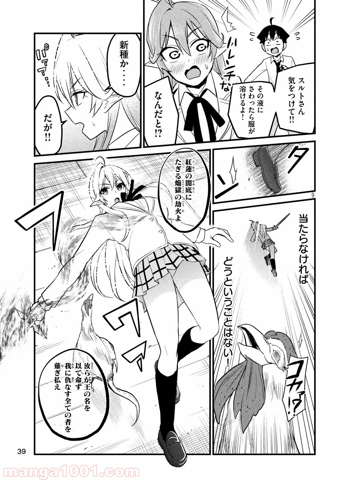 P9