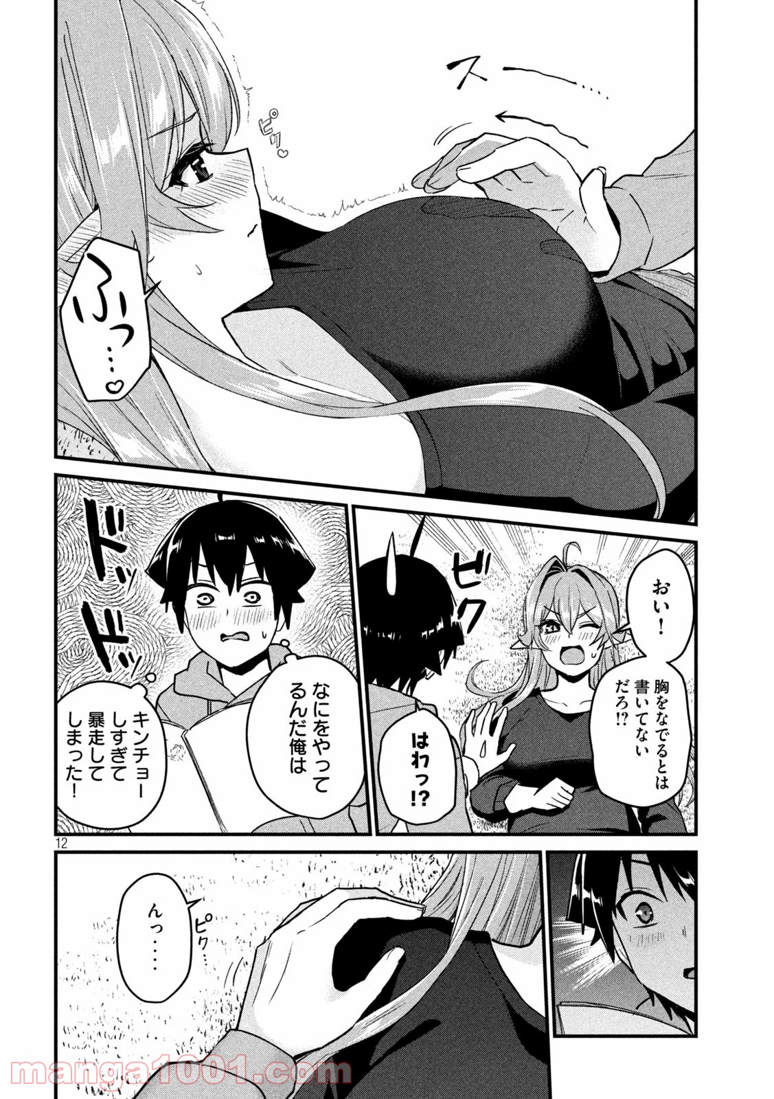 P12