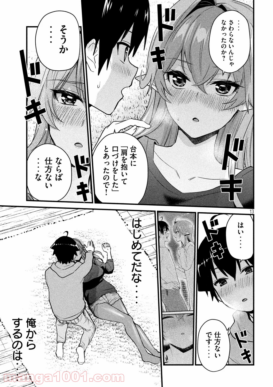 P13