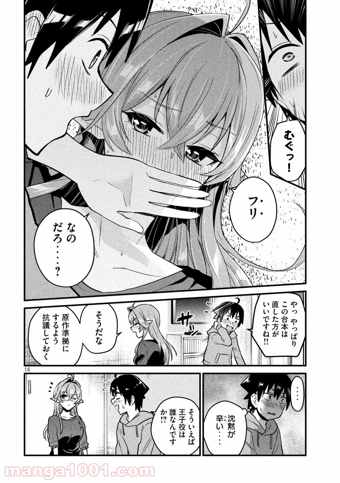 P14