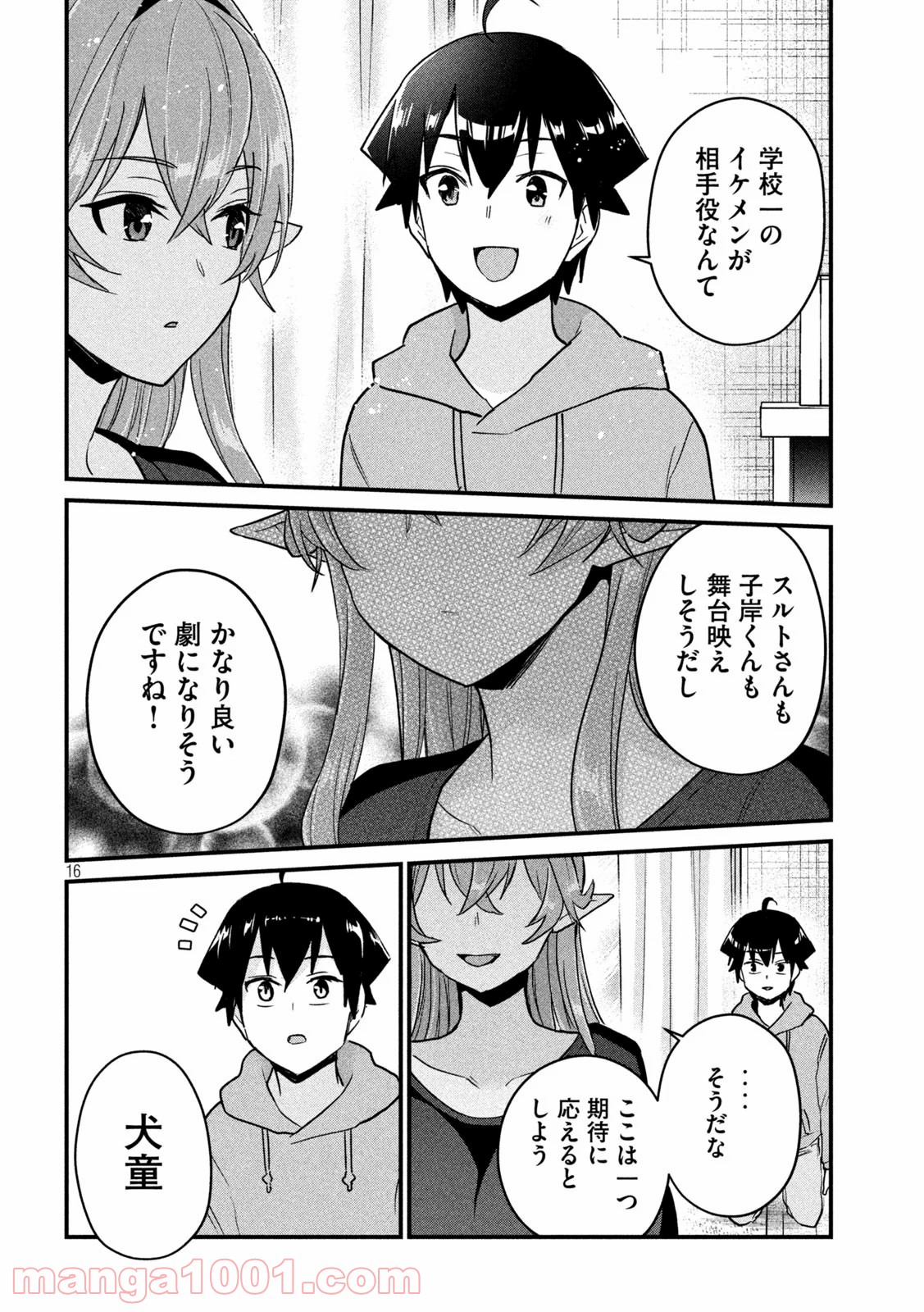 P16