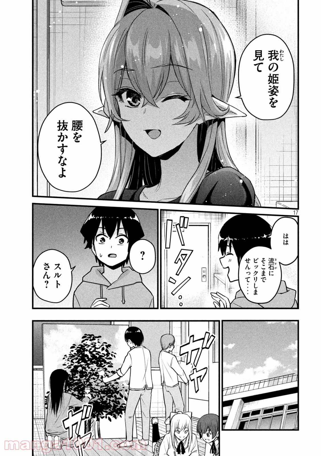 P17