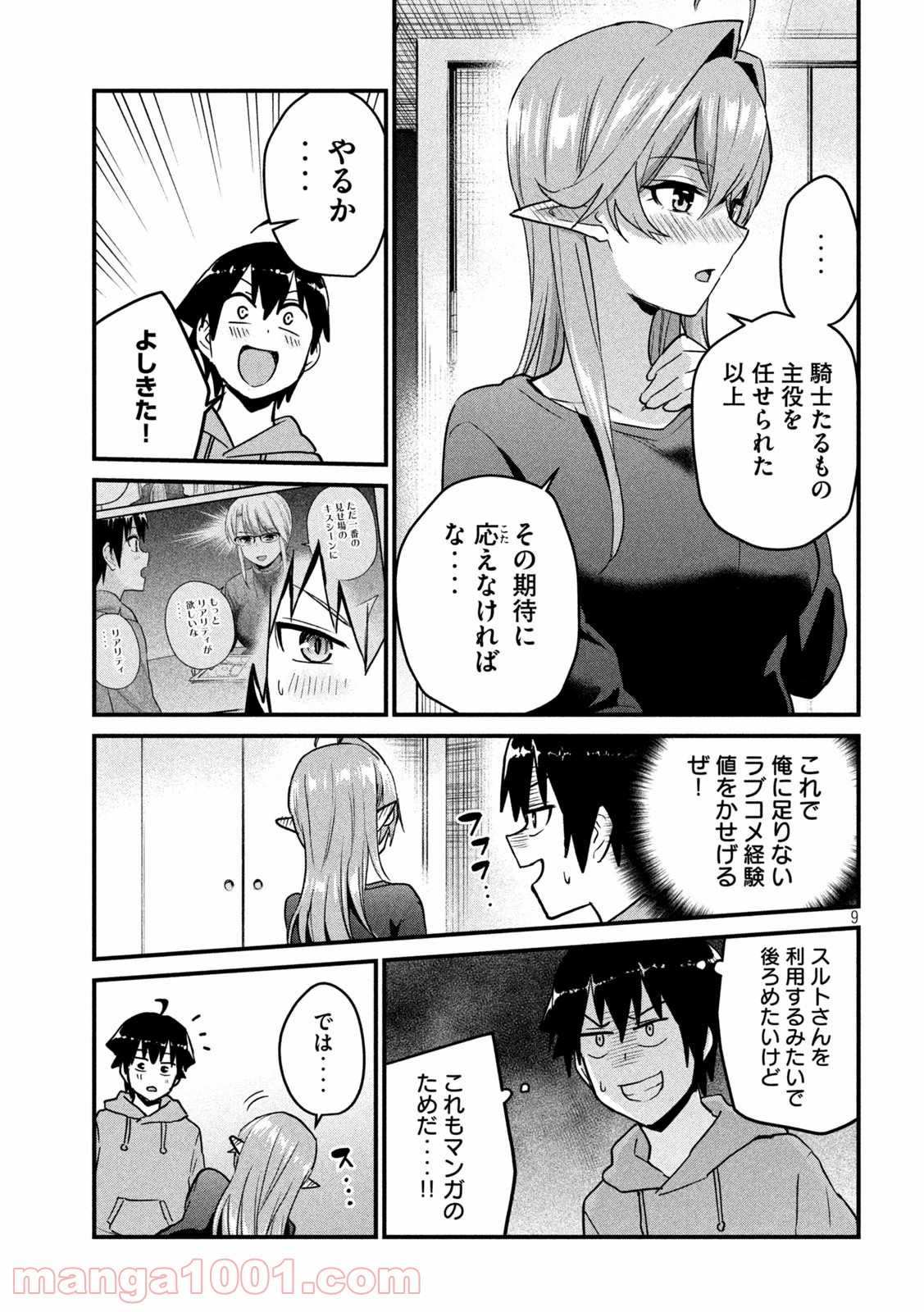 P9