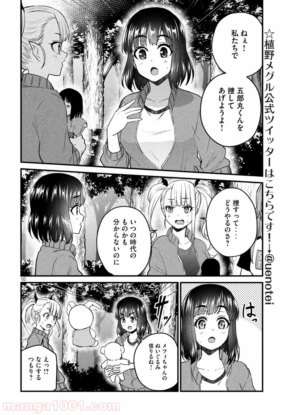 P10