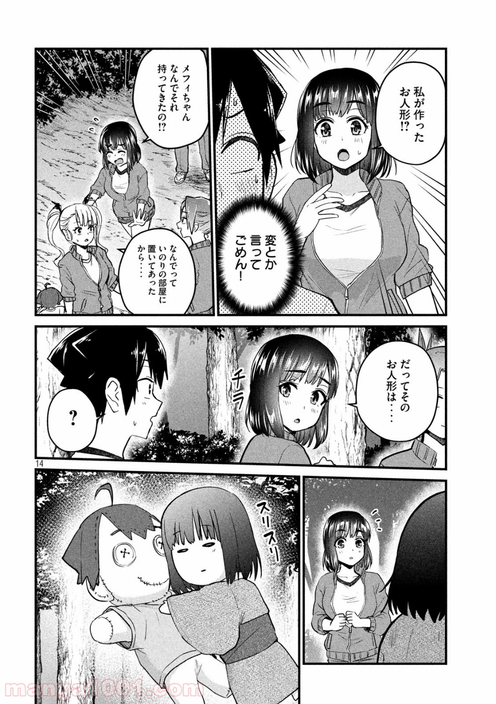 P14