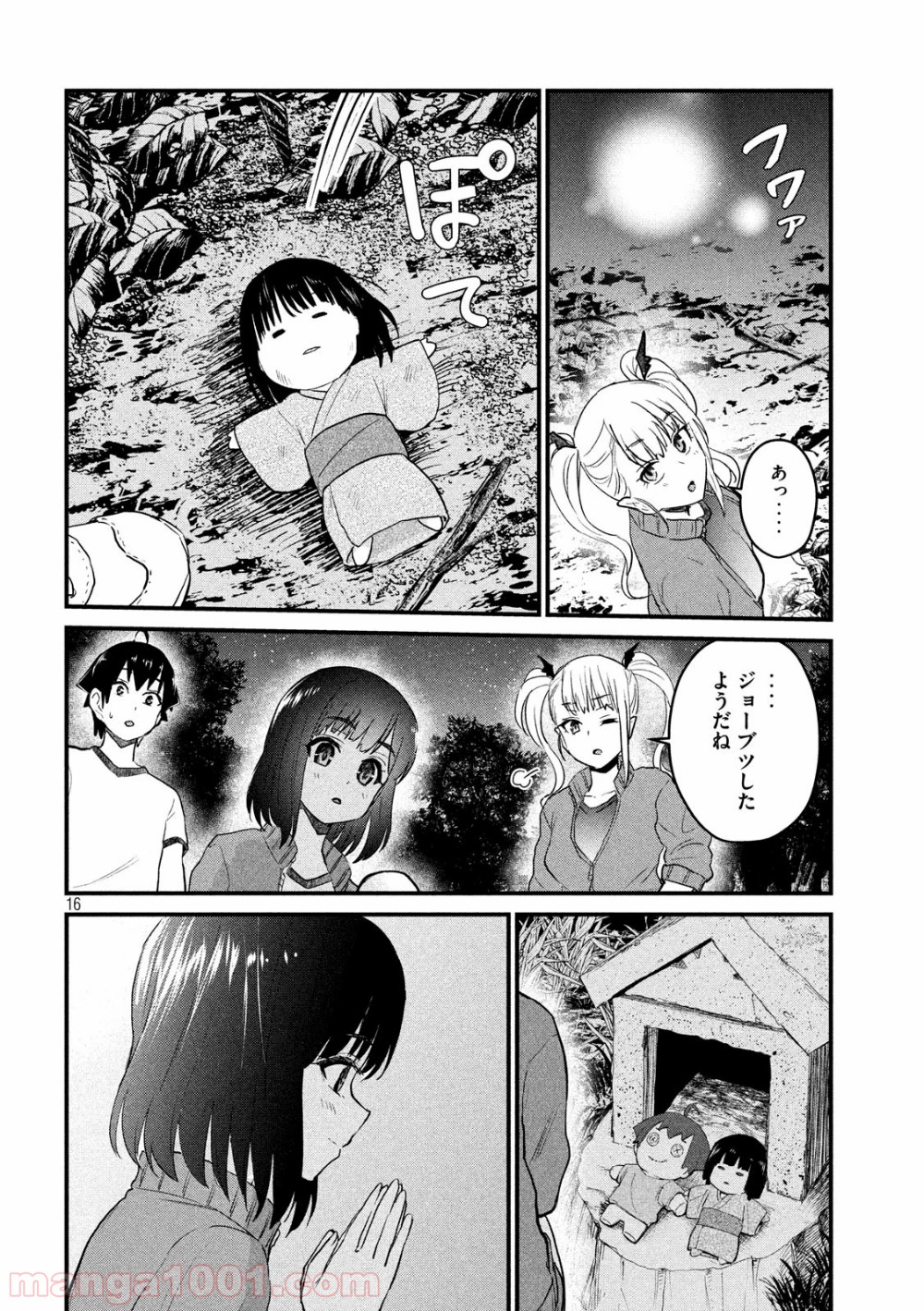 P16