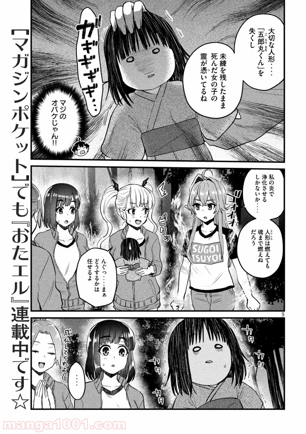 P9