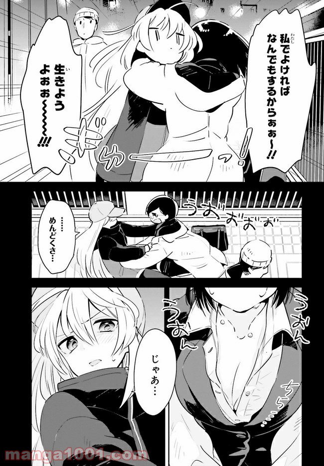 P7