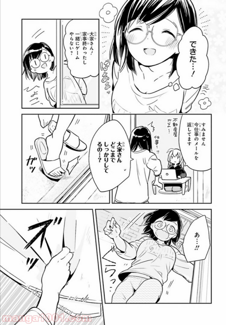 P11
