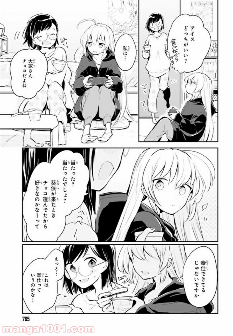 P7