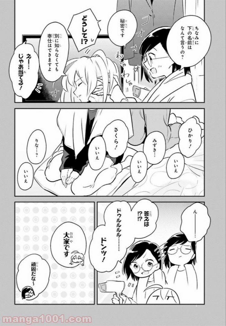 P4