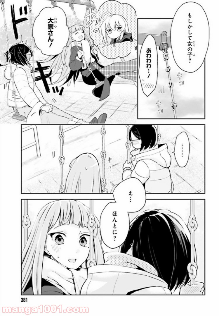 P11