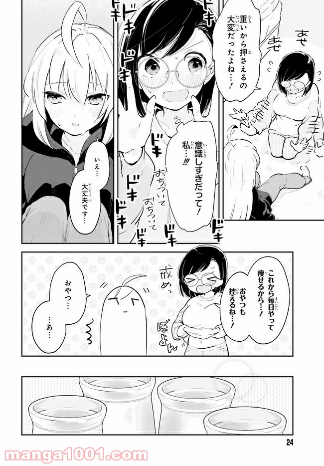 P7