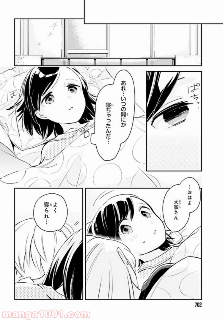 P11