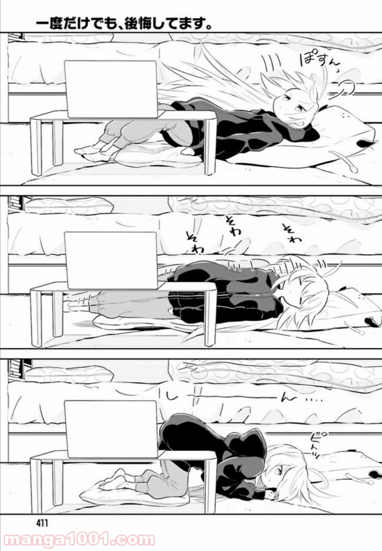 P13