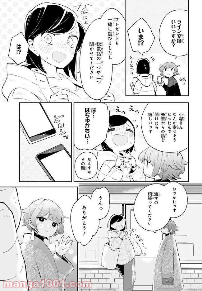 P3