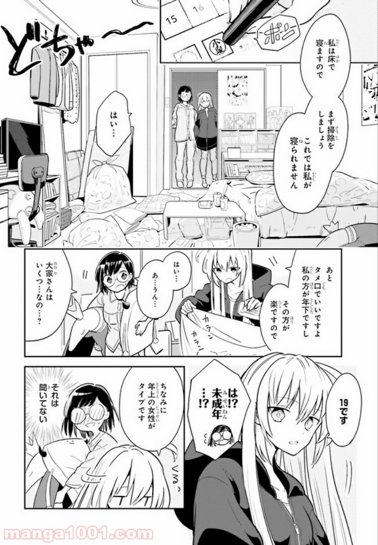 P14