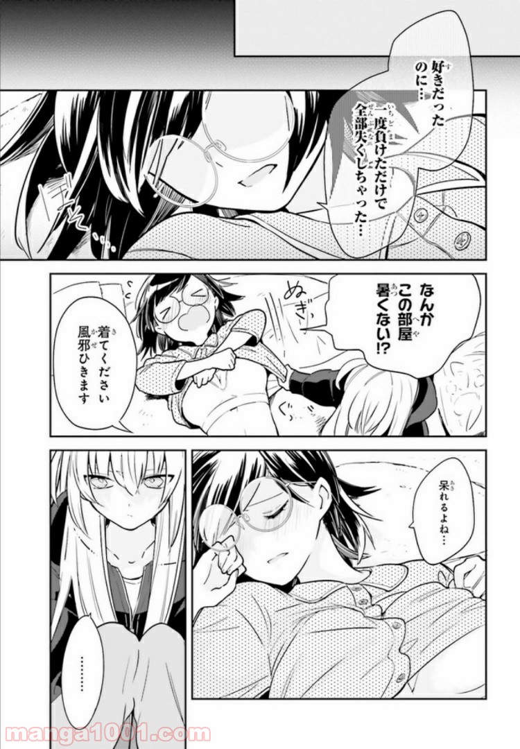 P21