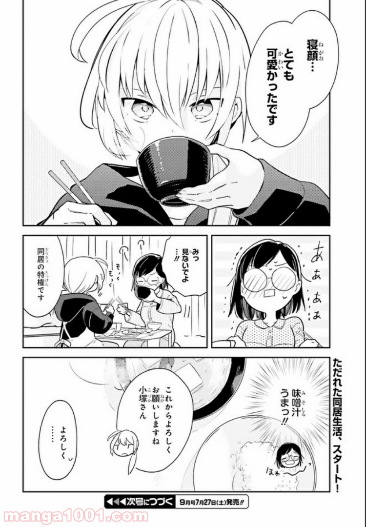 P30